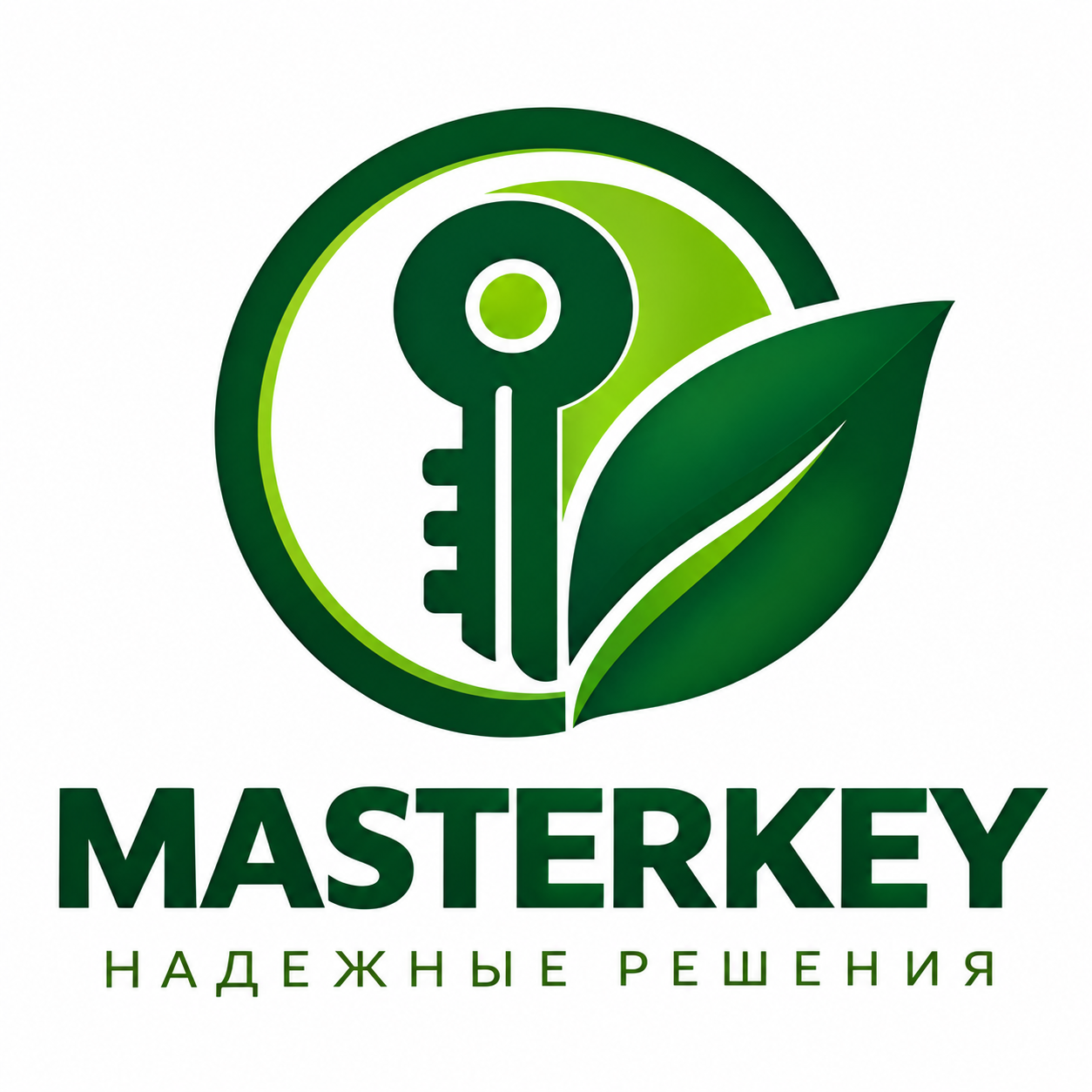 MASTERKEY
